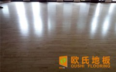 運(yùn)動(dòng)木地板價(jià)格太貴了，可以便宜嗎