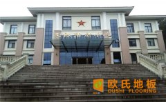 訓(xùn)練館籃球木地板報(bào)價(jià)