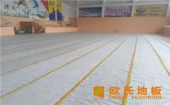 比賽場(chǎng)館體育木地板施工