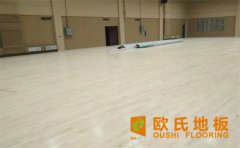 體育館運動木地板價格陷阱，原來這么多