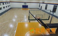 籃球館運(yùn)動木地板多少錢一平米？