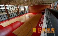 室內(nèi)籃球館運(yùn)動(dòng)木地板正確保養(yǎng)技巧