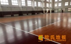 室內(nèi)排球場館采用運動木地板的原因