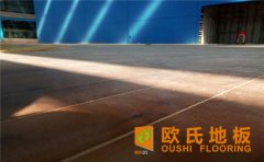 運(yùn)動木地板價格影響因素有哪些