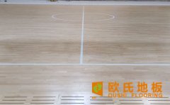挑選專業(yè)運(yùn)動木地板這么辦