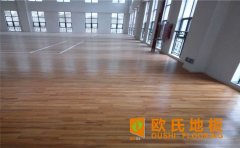 常見的體育運動地板生產廠家