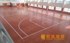 室內(nèi)柞木運(yùn)動(dòng)地板怎么樣？