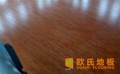 籃球場木地板為什么要用楓木？
