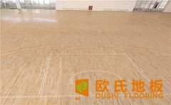 運動木地板安裝程序有哪些？