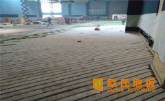 體育運動木地板技術(shù)指標有哪些？