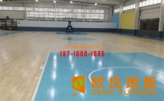 羽毛球館木地板的厚度是多少？