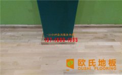 籃球場(chǎng)木地板受潮如何處理呢？