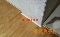 大型舞臺，需要的是這樣的木地板
