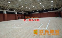 運動木地板需要做甲醛處理嗎？