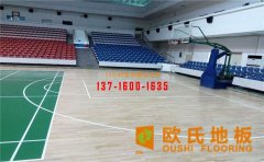 歐氏運(yùn)動(dòng)木地板的龍骨都選用什么材質(zhì)？