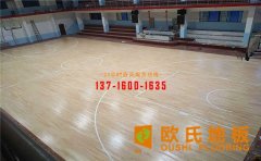 舞臺(tái)木地板有哪些顏色？