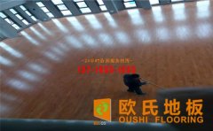 <b>運(yùn)動(dòng)木地板鋪設(shè)前地面該怎么處理？</b>