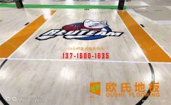 黑龍江柞木運動木地板報價