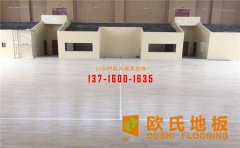 承德體育館運動木地板多少錢？