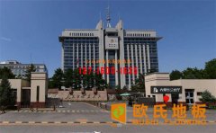 體育館木地板如何防曬和防火？