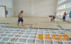 體育運(yùn)動(dòng)地板伸縮縫變大怎么辦？