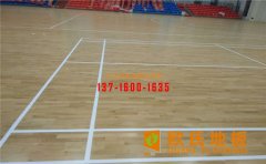 為什么籃球館多選用22厚企口楓木運(yùn)動(dòng)木地板？