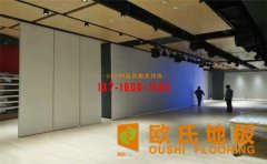 運動木地板的防水處理有哪些？