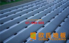 運(yùn)動木地板的色差該不該存在？