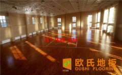 實(shí)木運(yùn)動地板養(yǎng)護(hù)守則