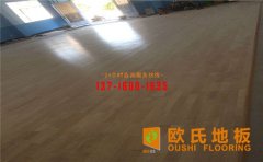 如何測算籃球館木地板的用量？