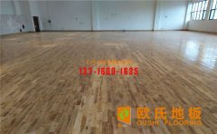 運動木地板為什么要使用體育專用漆？