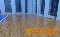 如何保養(yǎng)籃球館木地板漆膜？