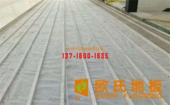 國內(nèi)體育館運(yùn)動(dòng)木地板刷漆技巧