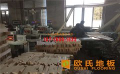 籃球場木地板價格是多少？