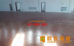 運動木地板價格一平方米多少錢？