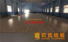 籃球場木地板價格，影響因素有哪些？