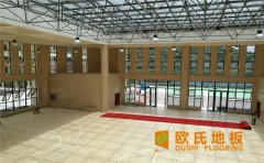 懸浮運(yùn)動(dòng)木地板如何辨別？快看