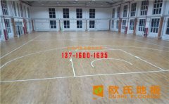 NBA專用運(yùn)動(dòng)木地板質(zhì)量怎么樣？
