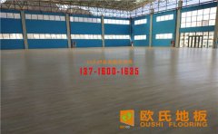 運(yùn)動(dòng)木地板按用途怎么分？