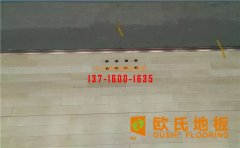 運動木地板地板開裂怎么辦？