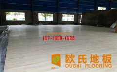 運動木地板安裝施工準(zhǔn)備條件是什么？