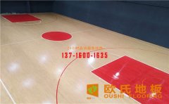 運動木地板濕脹起拱怎么辦？