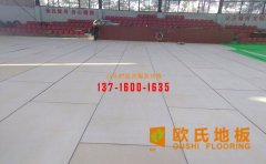 體育運(yùn)動(dòng)木地板的優(yōu)缺點(diǎn)是什么？