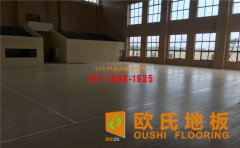 籃球場(chǎng)木地板如何選購(gòu)？