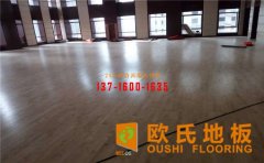 運(yùn)動木地板如何防潮？