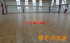 運(yùn)動木地板鋪裝方式有哪些？