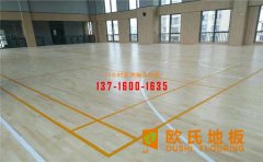 如何選購到滿意的運(yùn)動木地板？